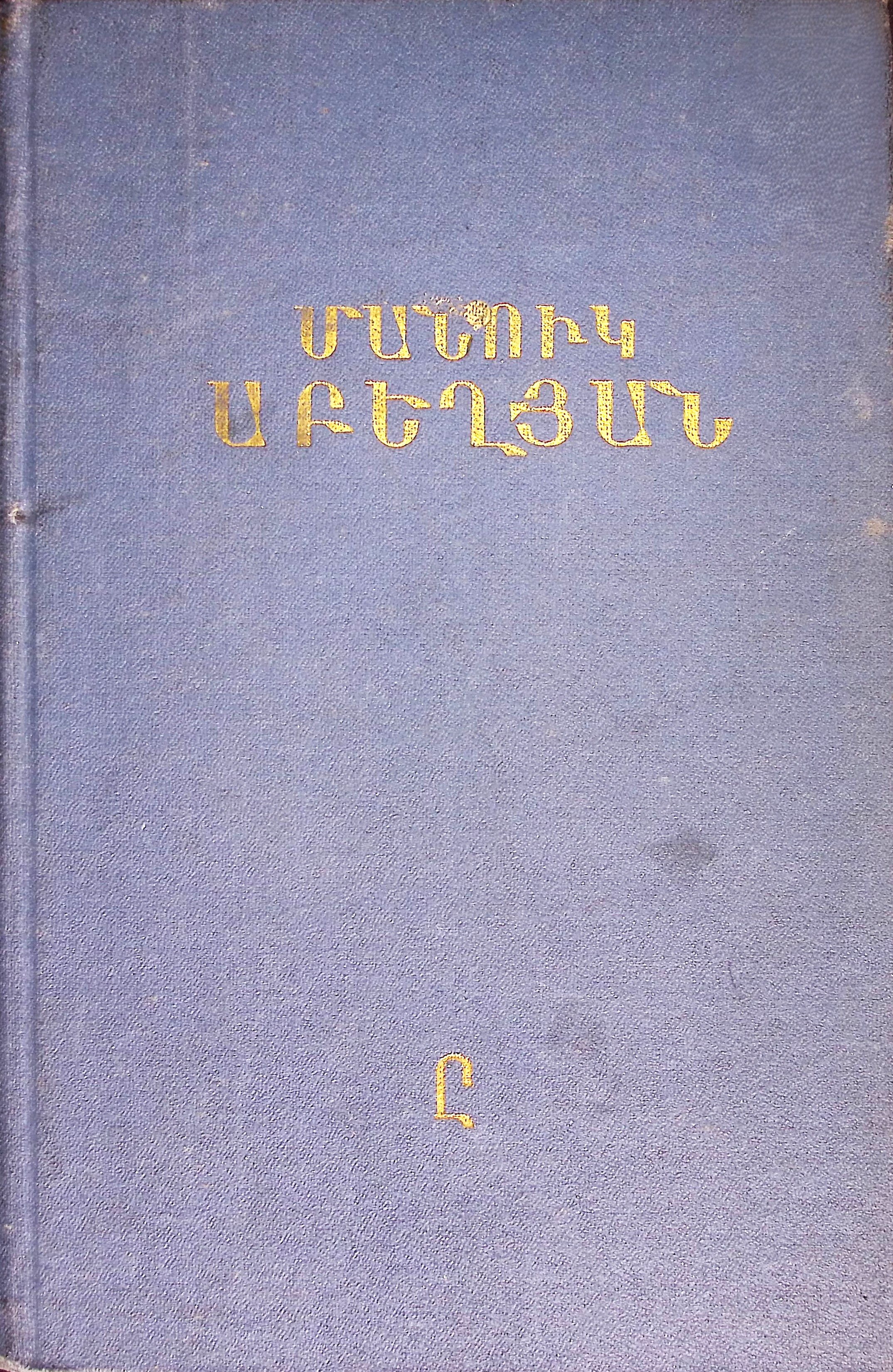 book-image